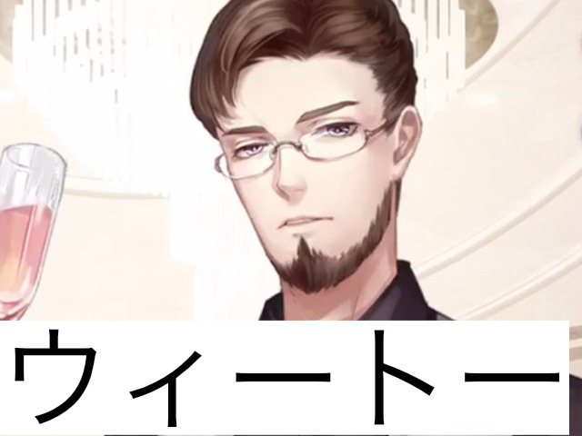 シャイニングニキ　６章　ネタバレ