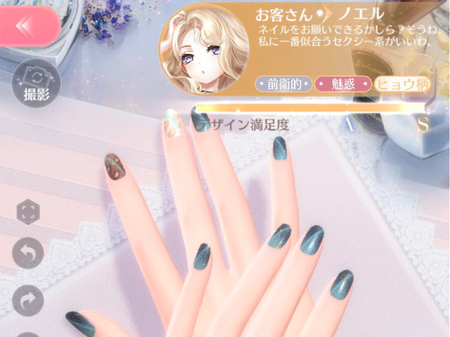 シャイニングニキ ネイルスタジオ やり方