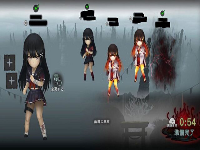 kaminagashijima