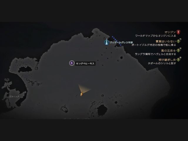 FF16でリスキーモブがいない原因について