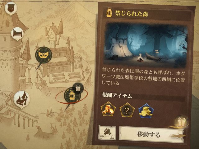 森の小道マップ