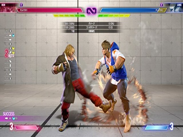 スト6ケンの迅雷脚