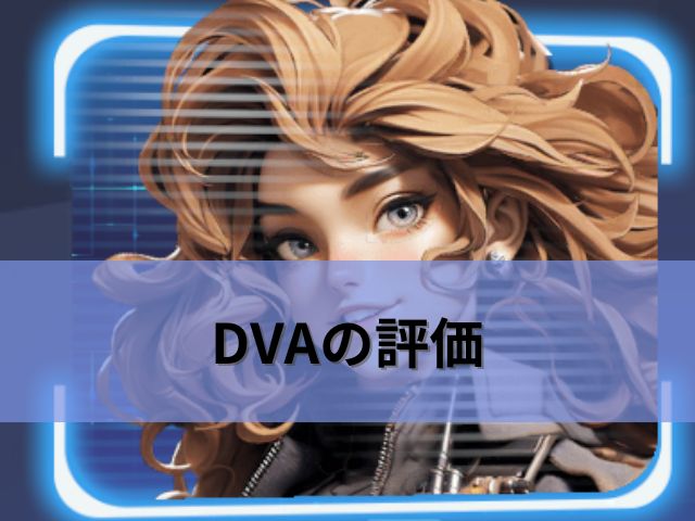 ラストウォーのDVAアイコン