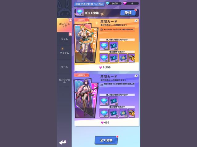 その他製品の画像
