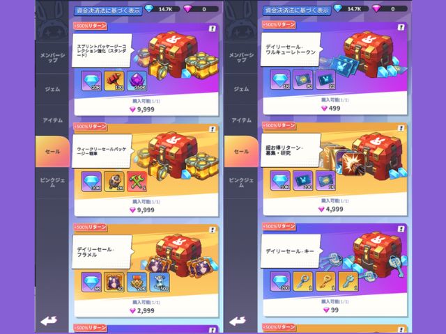 パック製品の画像
