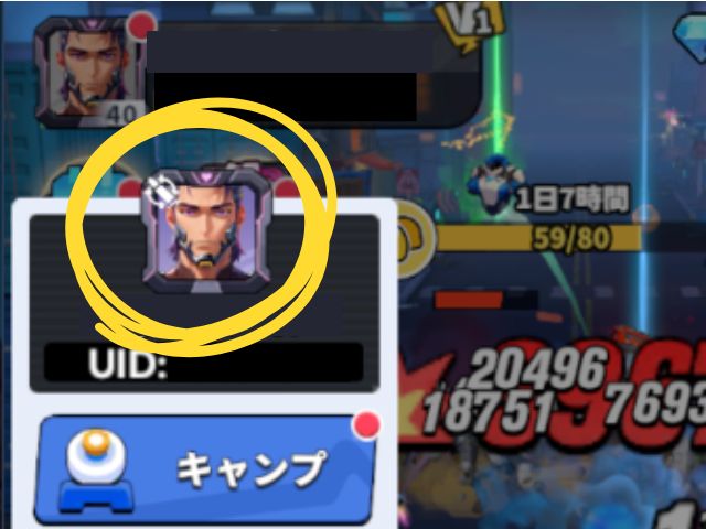 ギフトコードの入力手順の画像1
