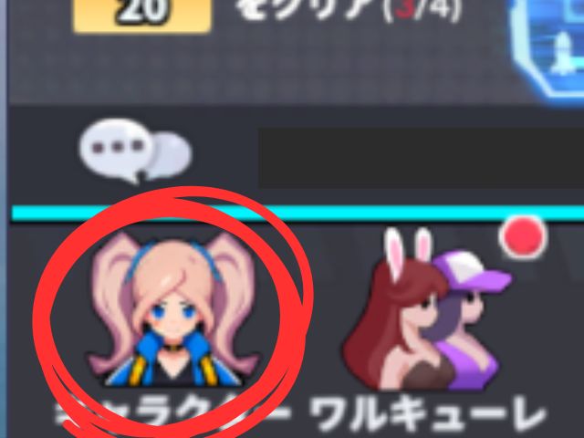 転職のやり方1の画像