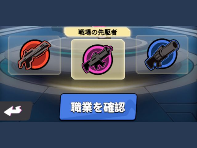 転職のやり方4の画像