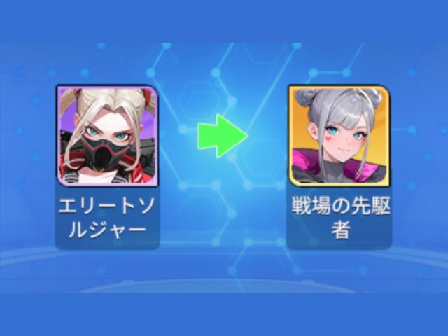 転職の解放の画像
