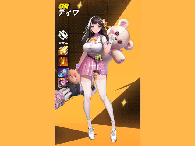 URワルキューレの画像
