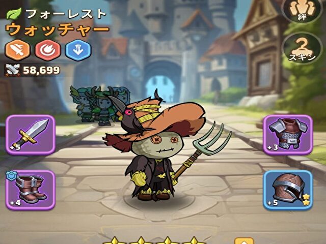 トップヒーローズ最強キャラランキング1位のキャラクター、ウォッチャー