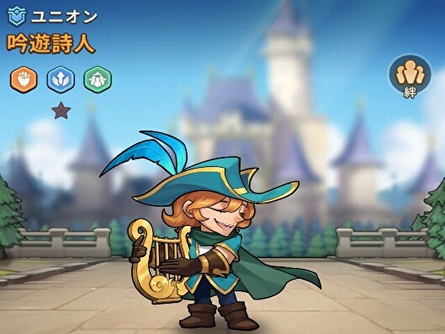 トップヒーローズ最強キャラランキング2位の、吟遊詩人