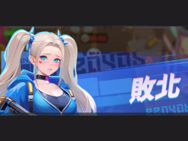 戦闘敗北の画像