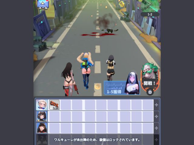 走れ！女神序盤のプレイ画像
