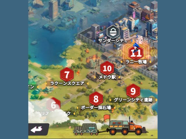 ゲームステージの画像